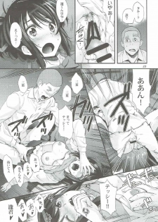 (C91) [Oh!saka Spirits (Ugeppa)] Shooting star (Kimi no Na wa.) - page 24