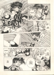 [Youhei Kozou] Spunky Knight Extreme 1 [English] - page 16