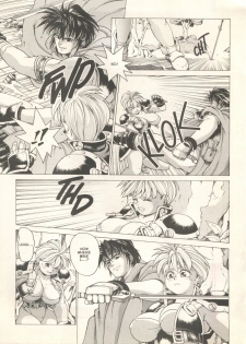 [Youhei Kozou] Spunky Knight Extreme 1 [English] - page 18