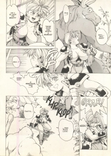 [Youhei Kozou] Spunky Knight Extreme 1 [English] - page 11