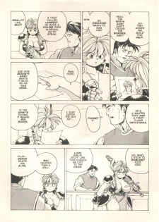 [Youhei Kozou] Spunky Knight Extreme 1 [English] - page 8