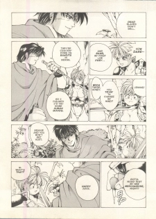 [Youhei Kozou] Spunky Knight Extreme 1 [English] - page 19