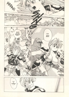 [Youhei Kozou] Spunky Knight Extreme 1 [English] - page 14