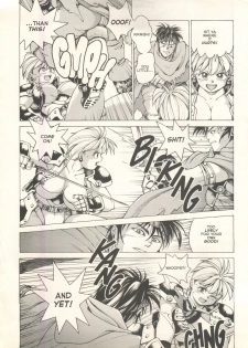 [Youhei Kozou] Spunky Knight Extreme 1 [English] - page 17