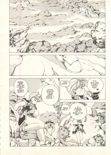 [Youhei Kozou] Spunky Knight Extreme 1 [English] - page 9