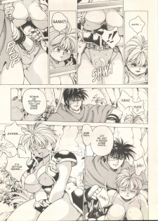 [Youhei Kozou] Spunky Knight Extreme 1 [English] - page 20