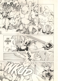[Youhei Kozou] Spunky Knight Extreme 1 [English] - page 10