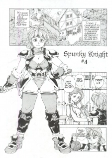 [Youhei Kozou] Spunky Knight 4 [English] - page 3