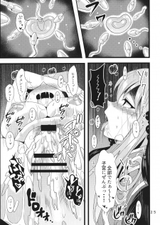 (Reitaisai 14) [Tsukisame Koubou (Same Kamaboko)] Hayashite Junko-sama! (Touhou Project) - page 24