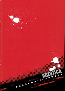 [Arestica (Ariko Youichi)] P5 (Persona 5) - page 10