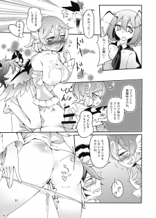 (Reitaisai 14) [Schwarz Libelle (Sisakugata)] Mitsukechatta Mono wa Shikatanai!? (Touhou Project) - page 12