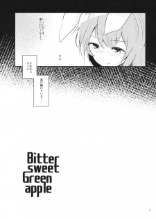 (Reitaisai 14) [Yoake Andon (Couch Potato)] Bitter sweet Green apple (Touhou Project) - page 6