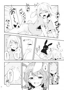 (Reitaisai 14) [Yoake Andon (Couch Potato)] Bitter sweet Green apple (Touhou Project) - page 17