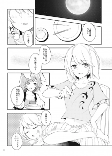 (Reitaisai 14) [Yoake Andon (Couch Potato)] Bitter sweet Green apple (Touhou Project) - page 7