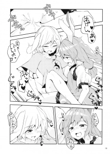 (Reitaisai 14) [Yoake Andon (Couch Potato)] Bitter sweet Green apple (Touhou Project) - page 18