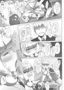 (C83) [Arekusa Thunder (Arekusa Mahone)] SMILE FOR YOU EX (Smile Precure!) - page 27