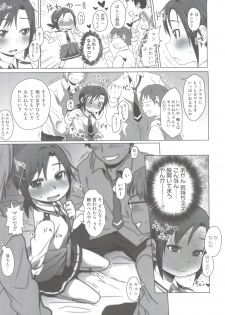 (C83) [Arekusa Thunder (Arekusa Mahone)] SMILE FOR YOU EX (Smile Precure!) - page 43