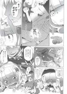 (C83) [Arekusa Thunder (Arekusa Mahone)] SMILE FOR YOU EX (Smile Precure!) - page 31