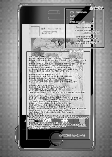 [Seishimentai (Syouryuupen)] Uchi no Joseito Zenin Haramaseta Kedamono ga Anta no Gakuen ni Iku Rashii yo? - page 38