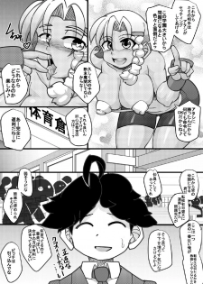 [Seishimentai (Syouryuupen)] Uchi no Joseito Zenin Haramaseta Kedamono ga Anta no Gakuen ni Iku Rashii yo? - page 28