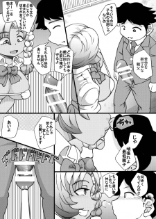 [Seishimentai (Syouryuupen)] Uchi no Joseito Zenin Haramaseta Kedamono ga Anta no Gakuen ni Iku Rashii yo? 8 - page 26