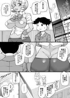 [Seishimentai (Syouryuupen)] Uchi no Joseito Zenin Haramaseta Kedamono ga Anta no Gakuen ni Iku Rashii yo? 8 - page 25