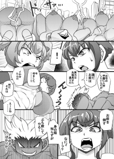 [Seishimentai (Syouryuupen)] Uchi no Joseito Zenin Haramaseta Kedamono ga Anta no Gakuen ni Iku Rashii yo? 9 - page 21