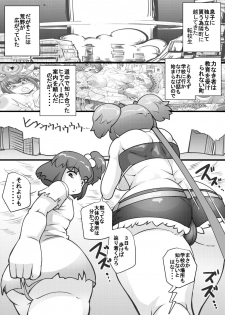 [Seishimentai (Syouryuupen)] Uchi no Joseito Zenin Haramaseta Kedamono ga Anta no Gakuen ni Iku Rashii yo? 10 - page 3