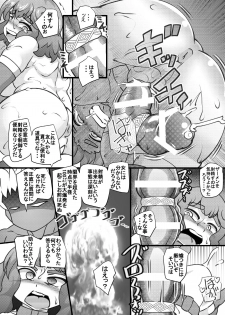 [Seishimentai (Syouryuupen)] Uchi no Joseito Zenin Haramaseta Kedamono ga Anta no Gakuen ni Iku Rashii yo? 10 - page 23