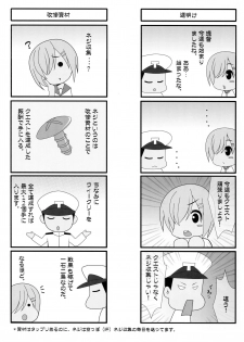 (Umi Yukaba 5) [HATENA-BOX (Oda Kenichi)] Natsumatsuri 2016 (Kantai Collection -KanColle-) - page 19