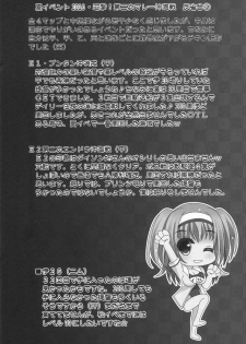 (Umi Yukaba 5) [HATENA-BOX (Oda Kenichi)] Natsumatsuri 2016 (Kantai Collection -KanColle-) - page 15