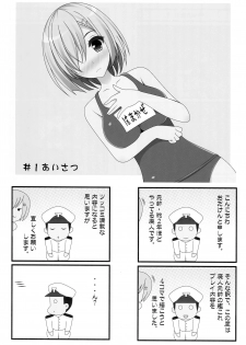(Umi Yukaba 5) [HATENA-BOX (Oda Kenichi)] Natsumatsuri 2016 (Kantai Collection -KanColle-) - page 16