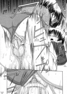 [Tanaka-Ex] Naoshi-kun to Oneechan | Naoshi-kun and his Elder Sister (Kuchu Kuchu) [English] [Humpty] [Decensored] - page 11