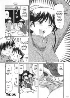[Tanaka-Ex] Naoshi-kun to Oneechan | Naoshi-kun and his Elder Sister (Kuchu Kuchu) [English] [Humpty] [Decensored] - page 12