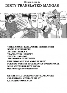 [Tanaka-Ex] Naoshi-kun to Oneechan | Naoshi-kun and his Elder Sister (Kuchu Kuchu) [English] [Humpty] [Decensored] - page 13