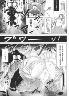 (Reitaisai 14) [Hadairo Rooibos Tea (Pandain)] Taimanin Satori (Touhou Project) - page 15