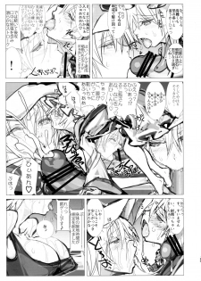 (Reitaisai 14) [Kitsune no Mori (Various)] Chin Chin (Touhou Project) - page 24