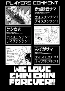 (Reitaisai 14) [Kitsune no Mori (Various)] Chin Chin (Touhou Project) - page 50