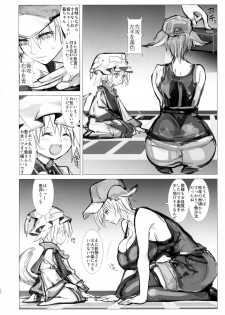 (Reitaisai 14) [Kitsune no Mori (Various)] Chin Chin (Touhou Project) - page 21