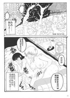 (Futaket 13) [TETRARA (Tokiwa Yutaka)] Kaijin A - page 35