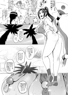 (C91) [Totsugasa (Sagattoru)] 1111 Repunit (The King of Fighters) - page 3