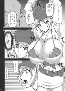 (COMIC1☆11) [Anglachel (Yamamura Natsuru)] 14 (The King of Fighters) - page 12