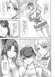 (COMIC1☆11) [Anglachel (Yamamura Natsuru)] 14 (The King of Fighters) - page 5