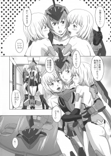 (Futaket 13) [Miura Iota (Miura Iota)] Kyuujitsu wa Materia to Tomoni (Frame Arms Girl) - page 3
