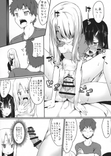 (Futaket 13) [Wisteria (Fuji-han)] Miyu ni Tsuiteru Are ga Tonikaku Muzumuzu Suru Hon (Fate/kaleid liner Prisma☆Illya) - page 17