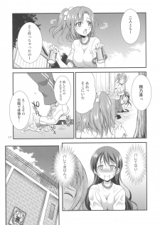 (Futaket 13) [Kaguya Hime Koubou (Gekka Kaguya)] Futana Live! 2 (Love Live!) - page 17