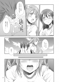 (Futaket 13) [Kaguya Hime Koubou (Gekka Kaguya)] Futana Live! 2 (Love Live!) - page 23