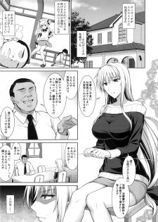 (C88) [Type-G (Ishigaki Takashi)] Mesu Kagura -Fate Hen 1- (Mahou Shoujo Lyrical Nanoha)[Decensored] - page 5