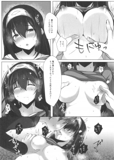 (C91) [Takatakaya (Kaniya Shiku)] Torokeru Fumi-Cup (THE IDOLM@STER CINDERELLA GIRLS) - page 4
