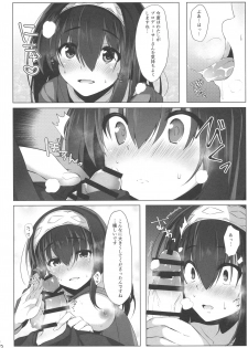 (C91) [Takatakaya (Kaniya Shiku)] Torokeru Fumi-Cup (THE IDOLM@STER CINDERELLA GIRLS) - page 5
